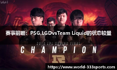 333体育官方网站