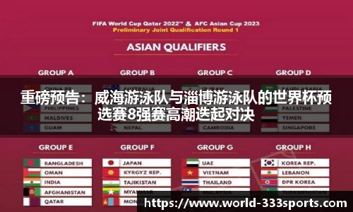 333体育官方网站