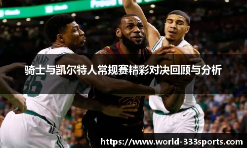 333体育官方网站